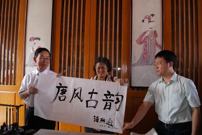 Princess of Thailand visits Xi'an Daming Palace Pavilion