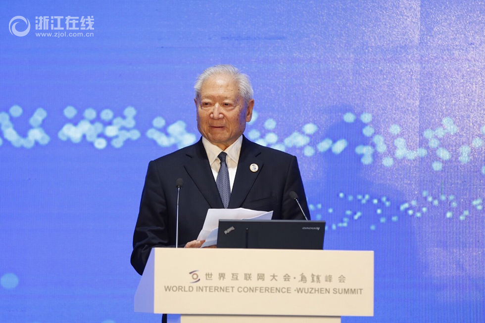 International High-Level Think-Tank Forum on Internet held in Wuzhen