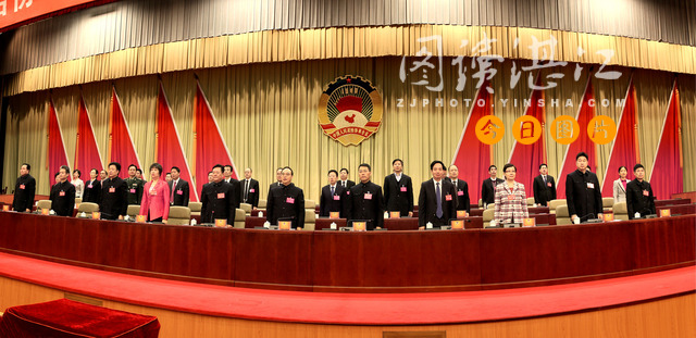 Fourth Session of the 12th CPPCC Zhanjiang Committee concludes