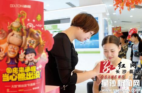 Retail sales of consumer goods in Golden Week reach 690 million yuan