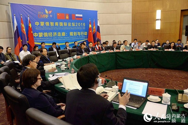 Hohhot convenes China-Mongolia-Russia think tank forum