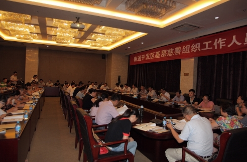 Nantong provides training to charity organizations