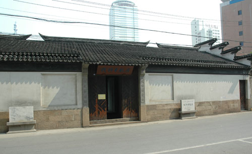 Qian Zhongshu's former residence