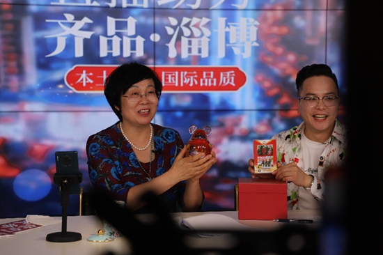 Online sales event promotes Zibo brands