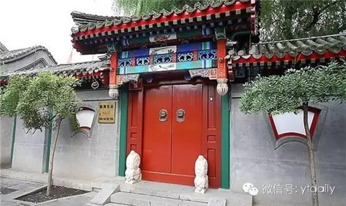 Siheyuan: Yantai's traditional Chinese houses dense with symbolism