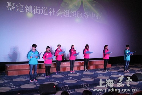 Jiading rewards charity achievements