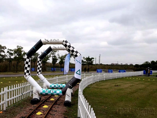 X-FLY drone racing contest touches down in Sheshan