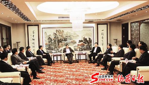 Shanxi looks for development cooperation with State-owned commercial banks