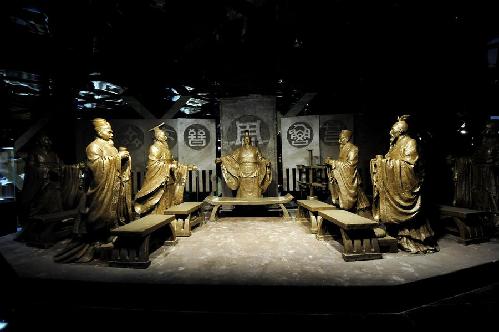 Jin Kingdom Museum opens in Shanxi