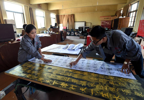 Pingyao lacquer ware gets some revitalization