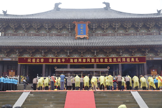 4,500-year-old Yan Emperor links modern neighbors