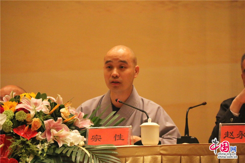 Mount Wutai hosts Buddhist symposium