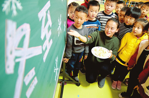 Dumplings and Winter Solstice Festival in Shanxi