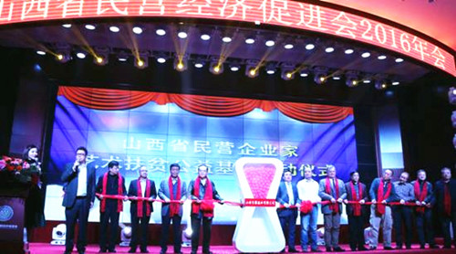 Shanxi entrepreneurs launch art foundation for the young