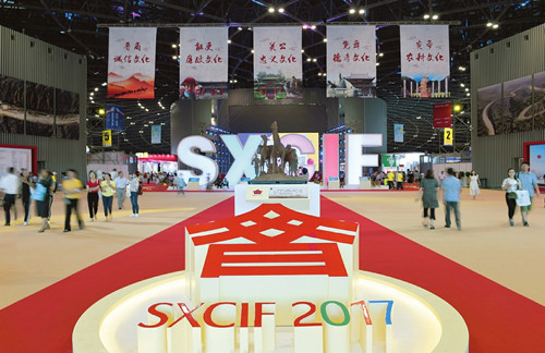 High tech highlights at Shanxi cultural industries fair