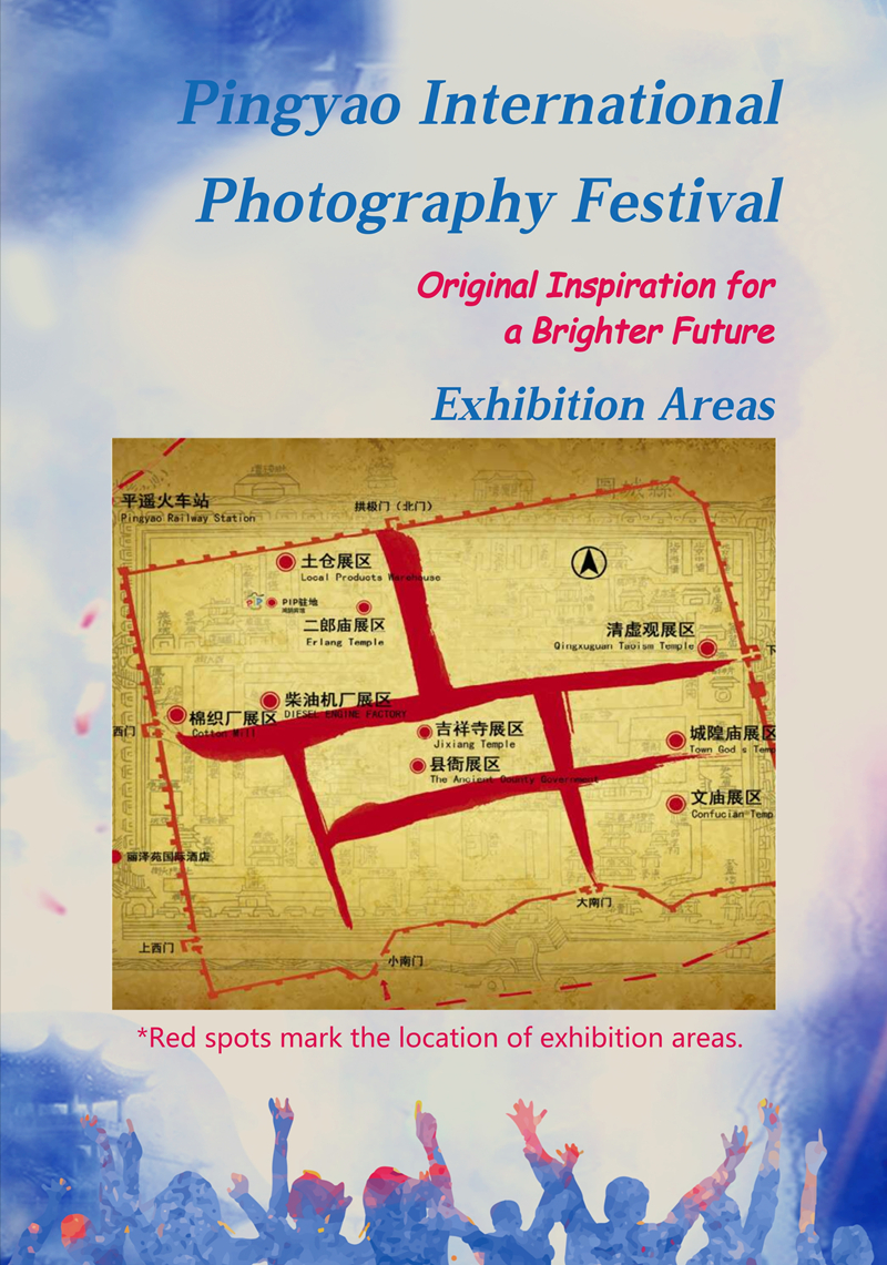 Highlights of Pingyao International Photography Festival