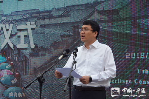 Heritage protection workshop founded in Pingyao