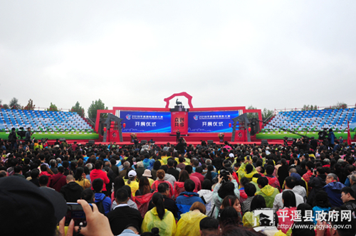 Pingyao marks 18th year of photography festival