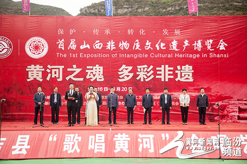 Expo highlights cultural heritage in Linfen