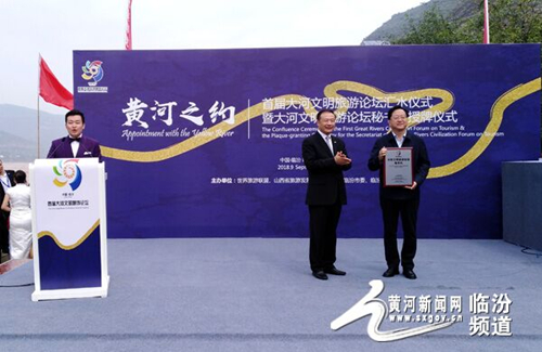 Six major civilizations' rivers 'joined' in Shanxi