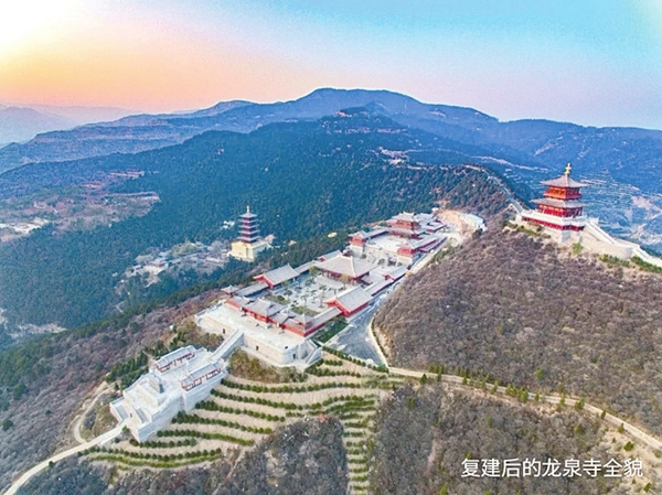 Restoration work finishes on Longquan Temple