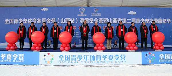 Skiing winter camp in full swing in Taiyuan