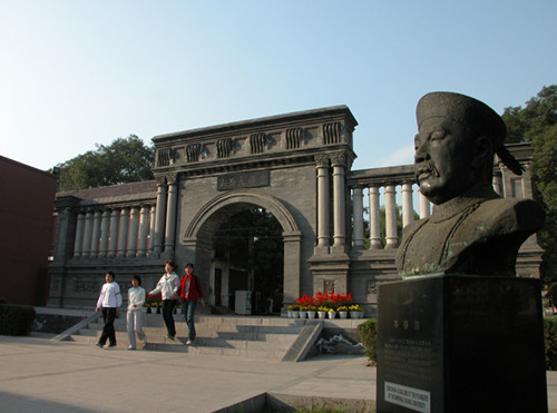 Shanxi University