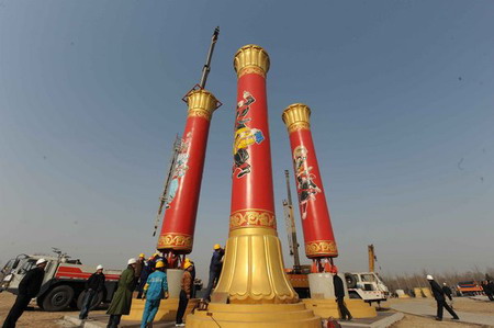 'Pillars of National Unity' on trial display