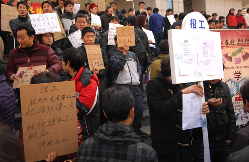 Job fair in Zhejiang