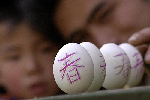 Erecting eggs to greet vernal equinox