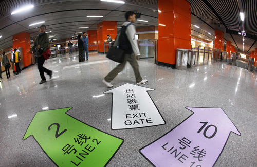 New subway starts trial run in Shanghai