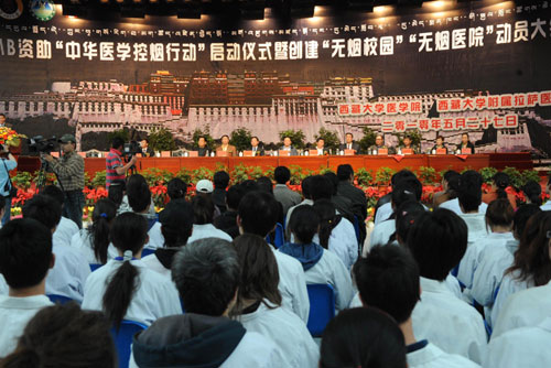 No-smoking activities held in China