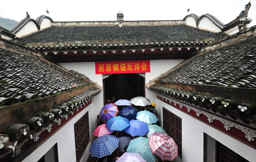 Festival air surrounds Quyuan's hometown