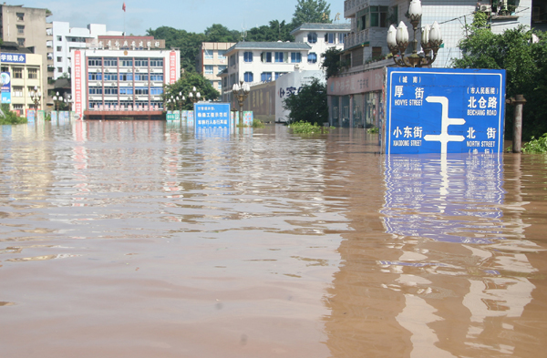 City in Sichuan inundated in flood waters