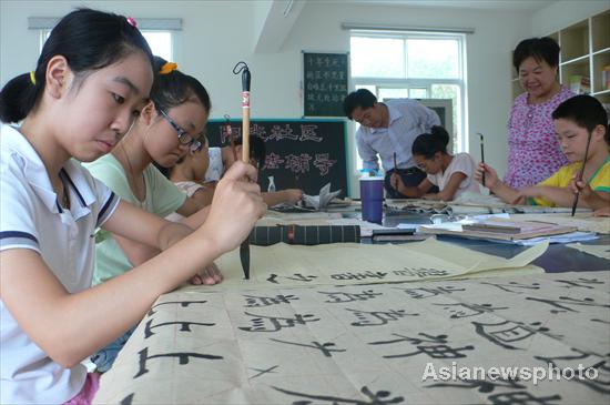 Kids' calligraphy summer vacation