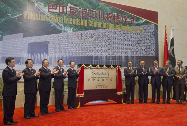 Leaders open China-Pakistan friendship center