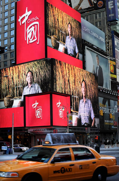 'Experience China' debuts at Times Square