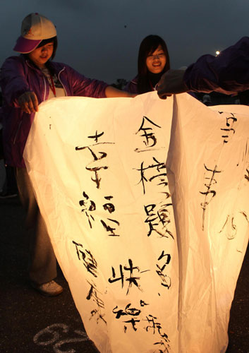 Sky lanterns light up Taiwan