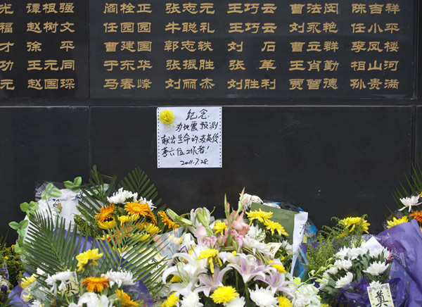 Tangshan marks 35 years since fatal quake