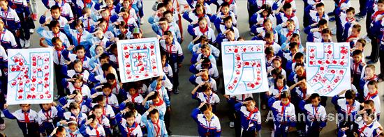 Schoolchildren celebrate National Day