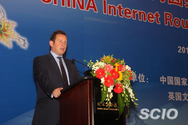 In Photos: The 4th UK-China Internet Roundtable