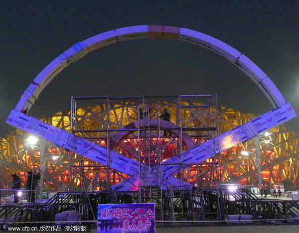 Chinese elements at Olympic Park for 2012