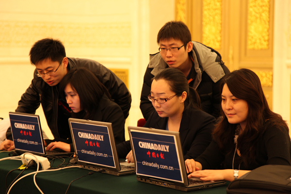 China Daily prepares for CPPCC session