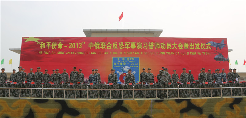 Chinese soldiers leave for joint drills in Russia