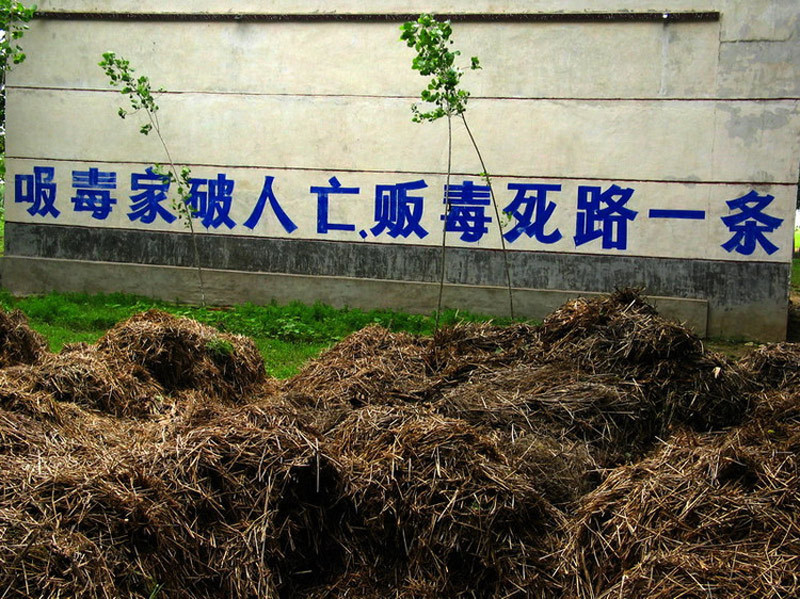 Slogan of time in Modern China