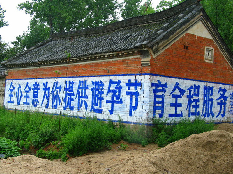 Slogan of time in Modern China