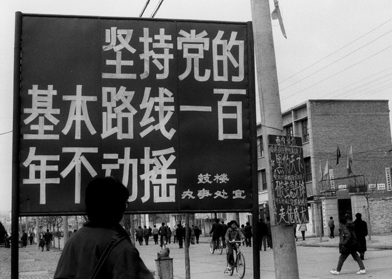 Slogan of time in Modern China