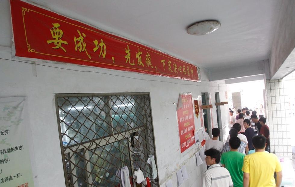 Slogans prepare students for <EM>gaokao</EM>