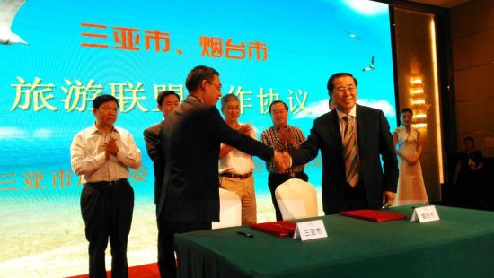 Yantai joins hands with Sanya on tourism