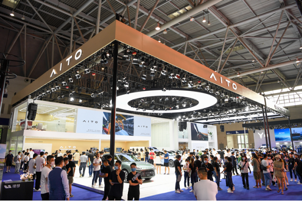 Chongqing auto expo kicks off in Liangjiang